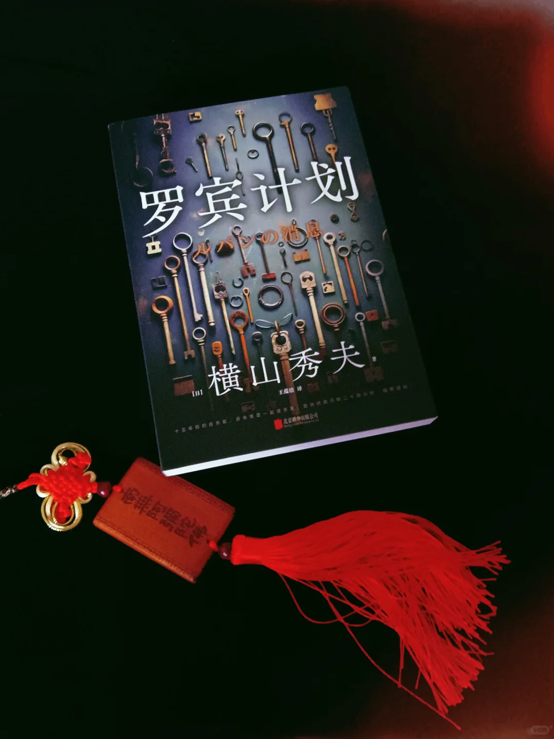 超绝悬疑书单｜比电影刺激，读到凌晨三点！