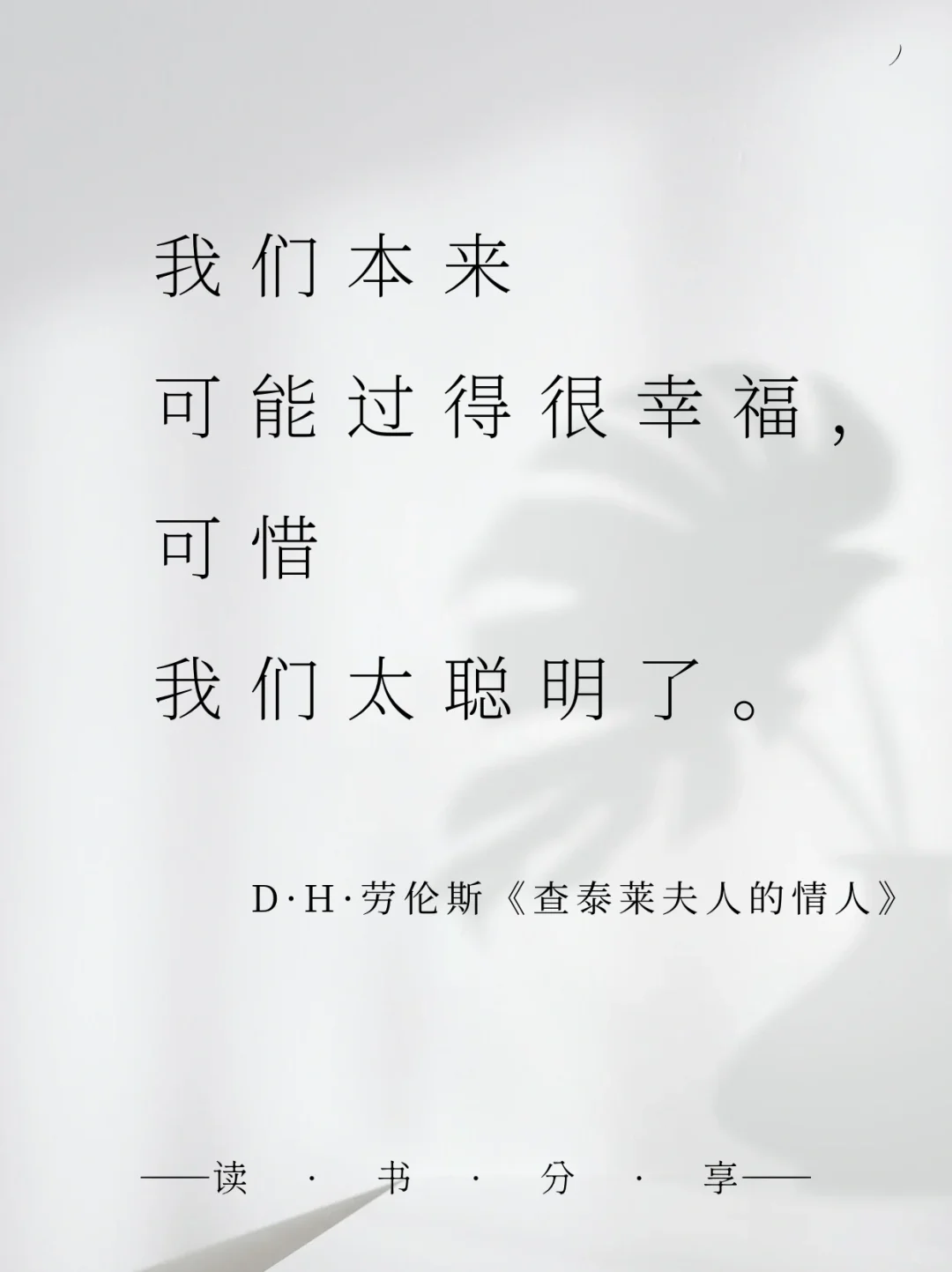 世界名著无法超越的封神名句