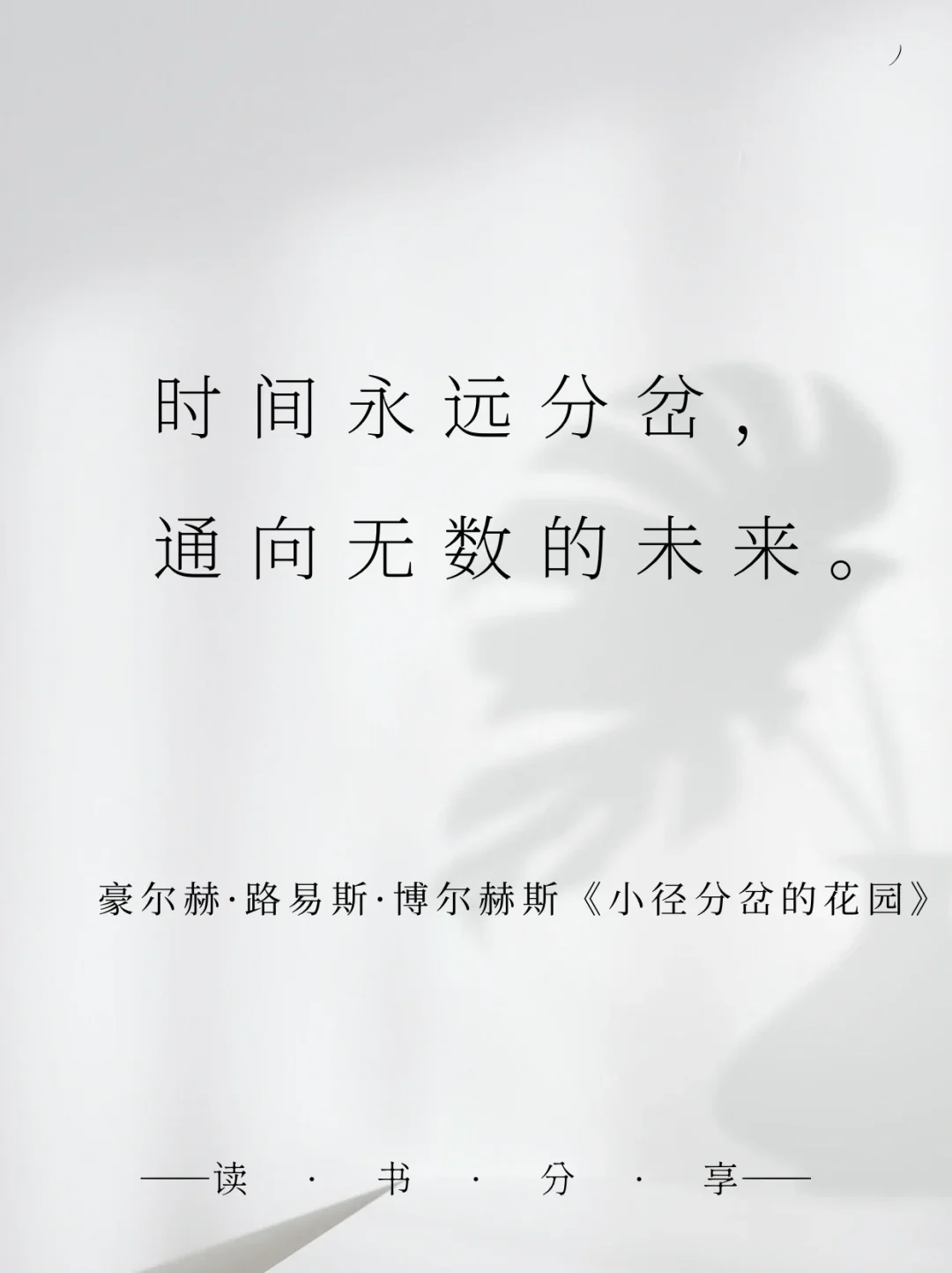 世界名著无法超越的封神名句