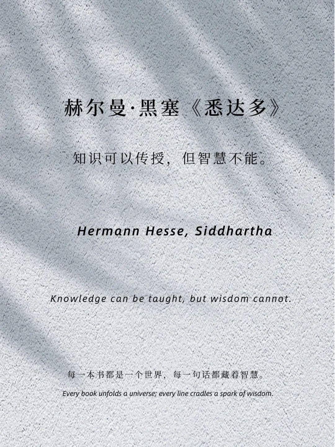 世界名著 格局炸裂 史诗级人生教科书