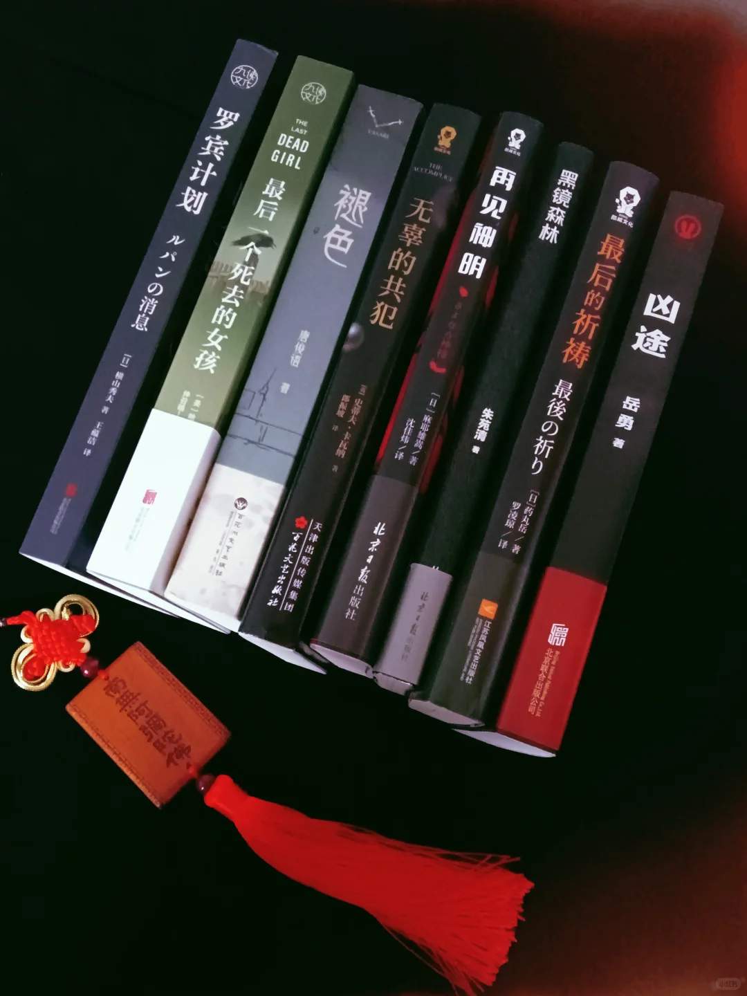 超绝悬疑书单｜比电影刺激，读到凌晨三点！