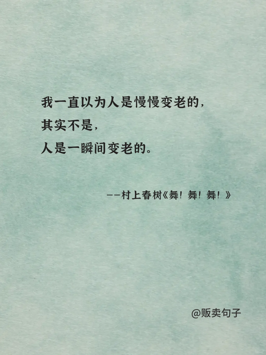 一句话封神的世界名著
