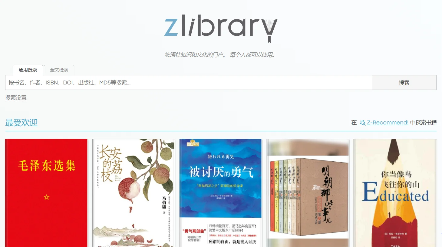 让我看看是谁还不会用kindle传书