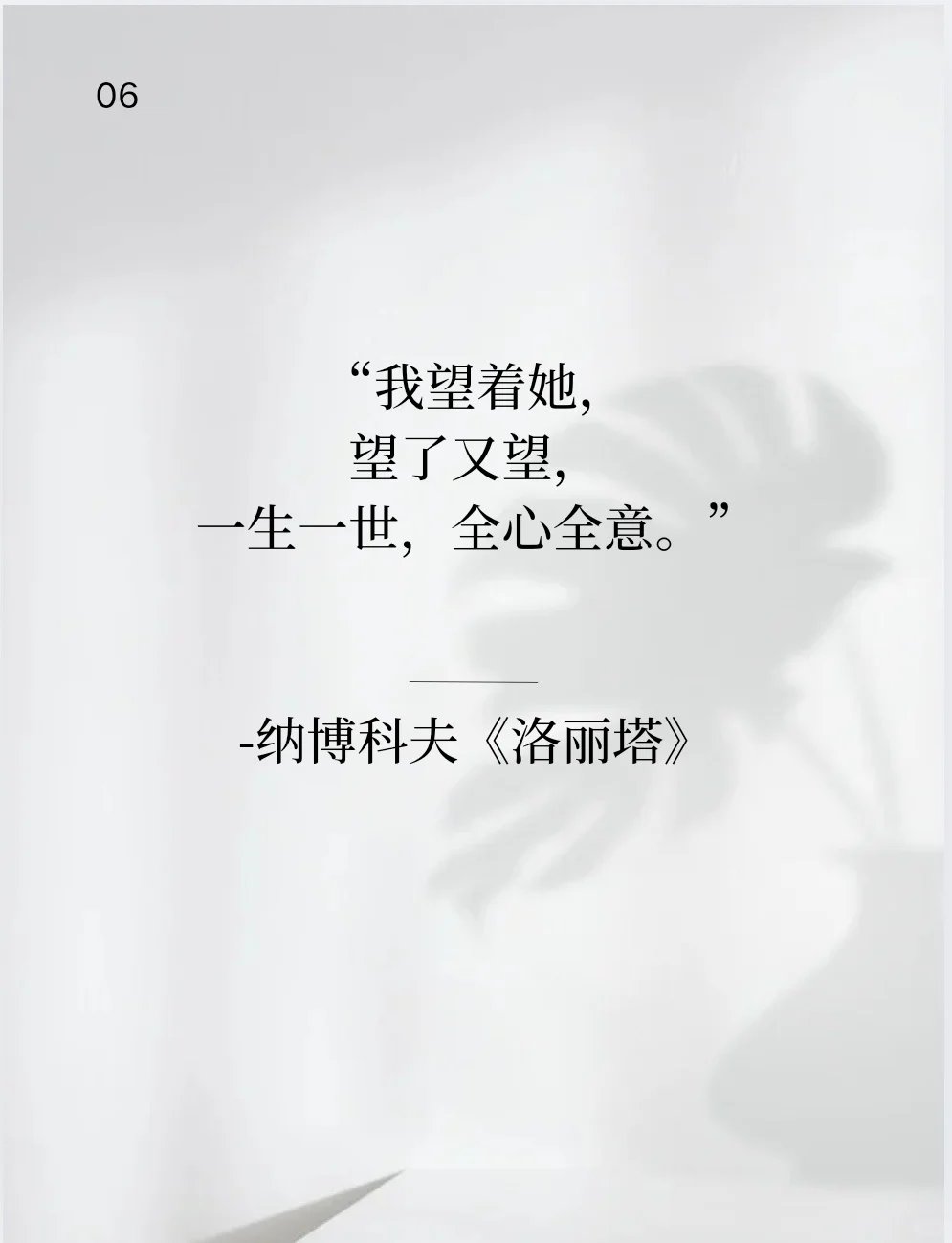 被虐到的世界名著里的BE文字～