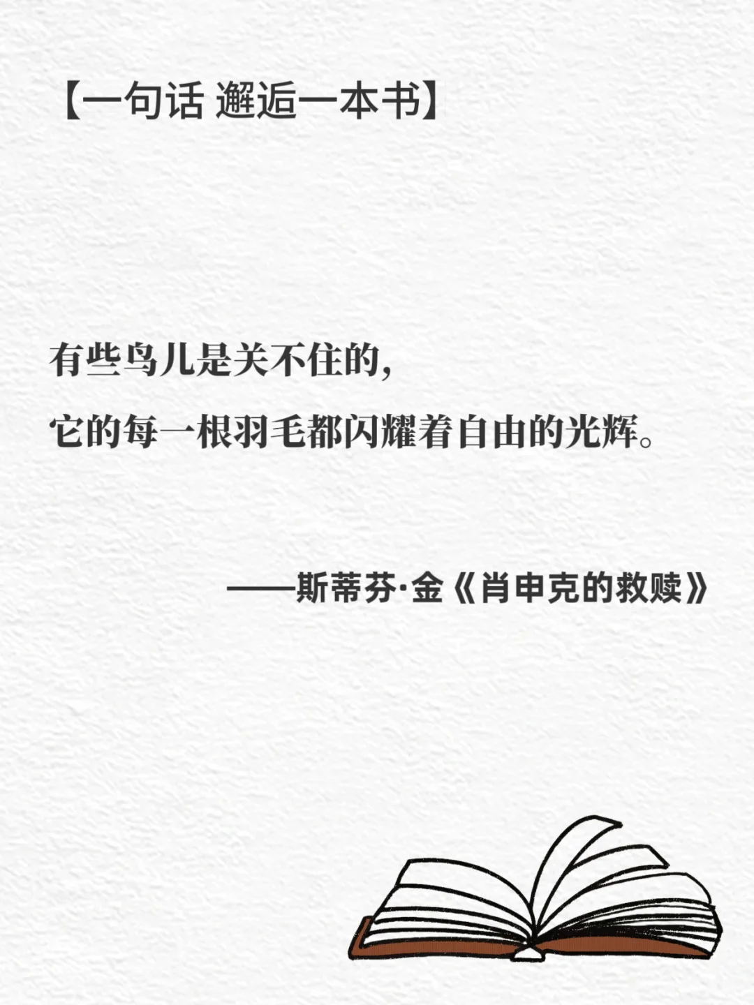 🔥世界名著无法超越的封神名句｜句句戳心