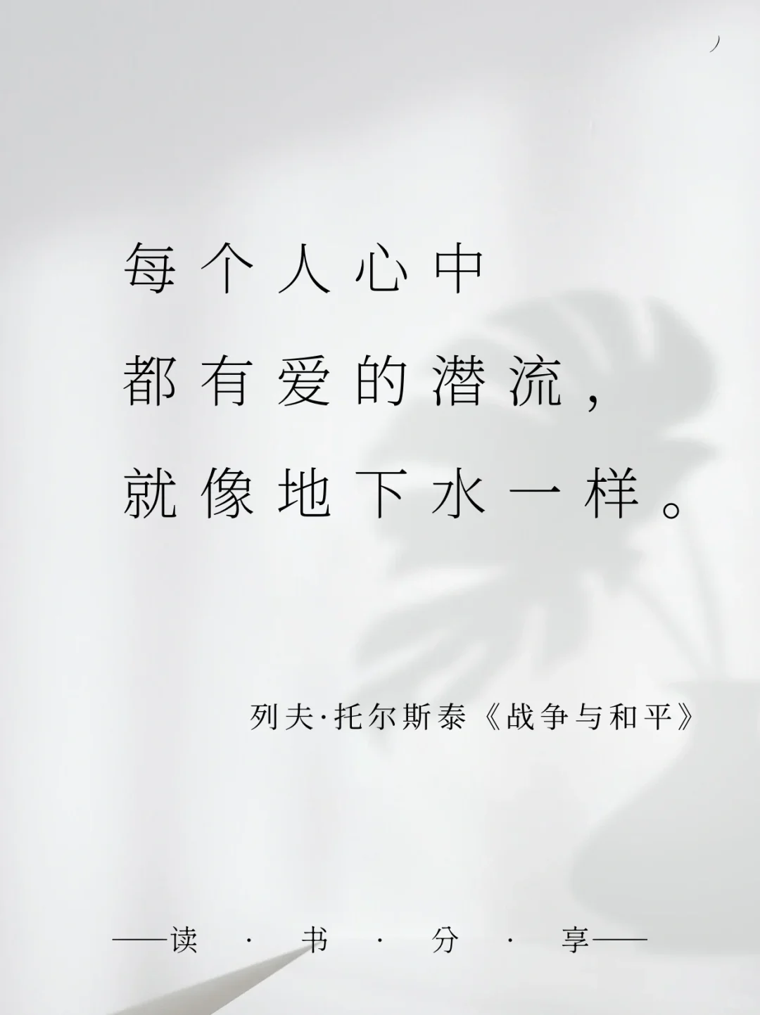 世界名著无法超越的封神名句