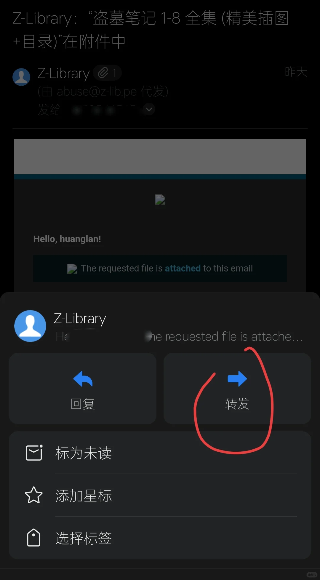 让我看看是谁还不会用kindle传书