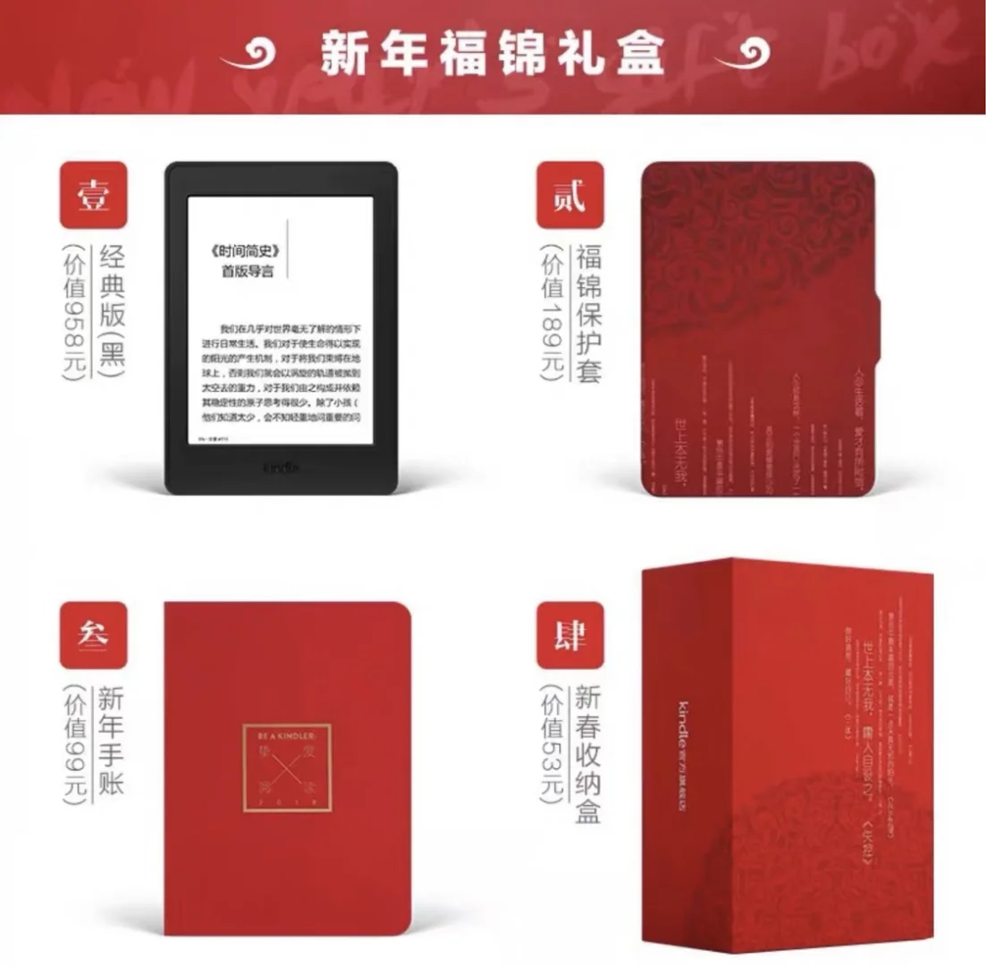 出Kindle paperwhite3