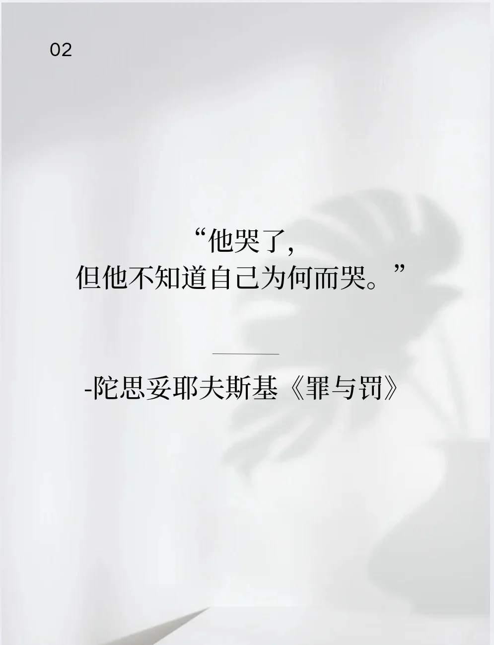 被虐到的世界名著里的BE文字～