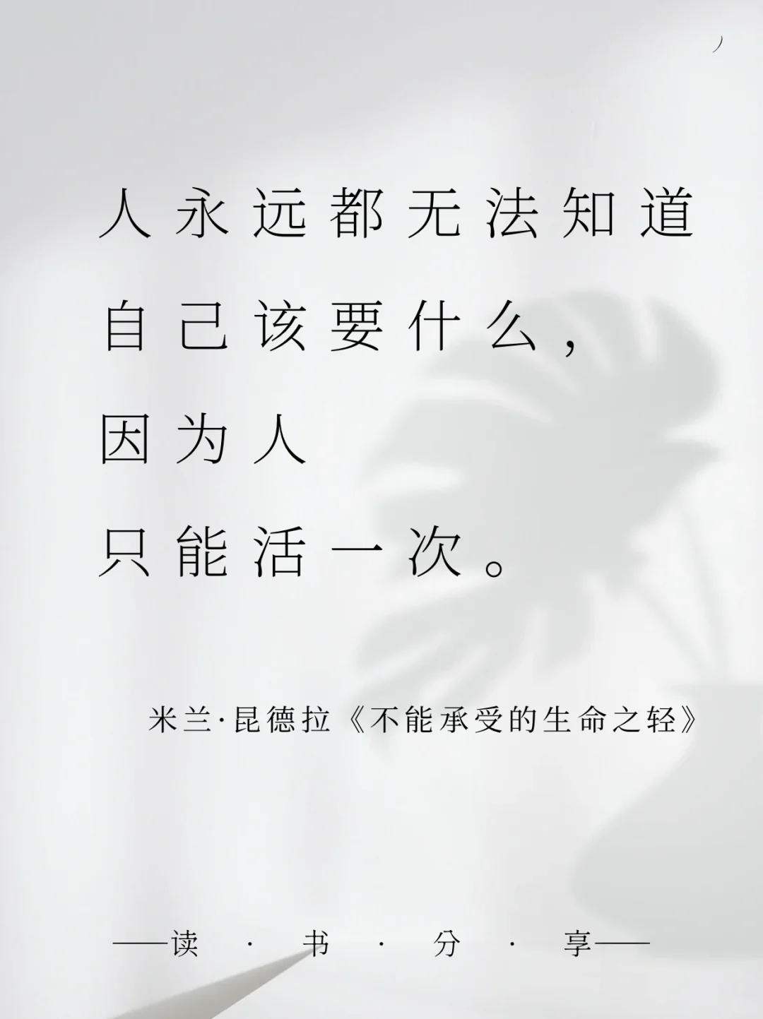 世界名著无法超越的封神名句
