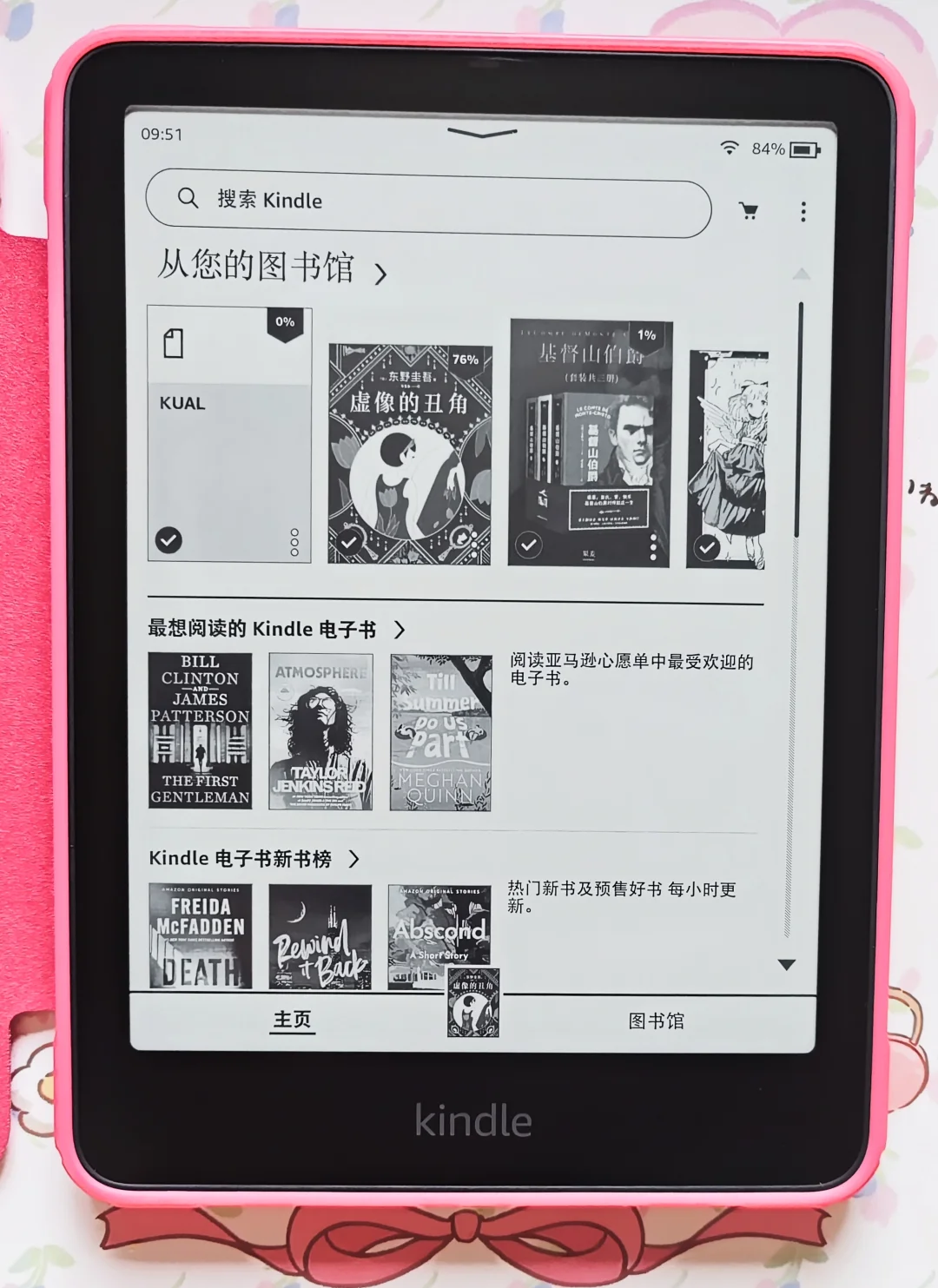 啊，用kpw6看书幸福感爆棚啊