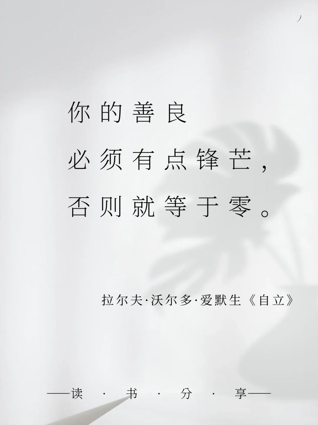 世界名著无法超越的封神名句