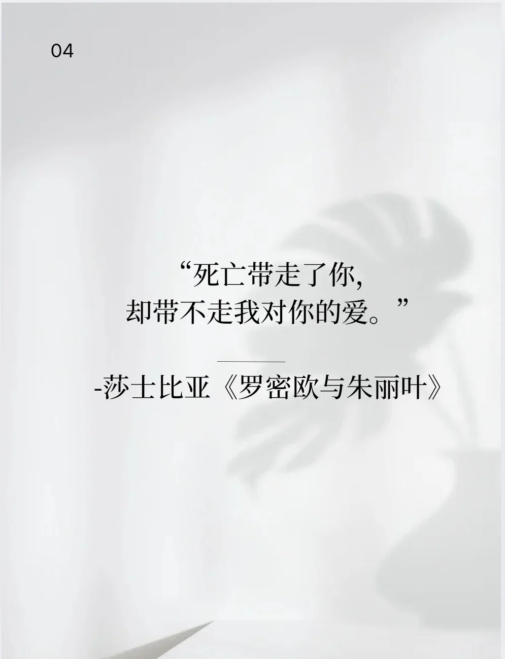 被虐到的世界名著里的BE文字～