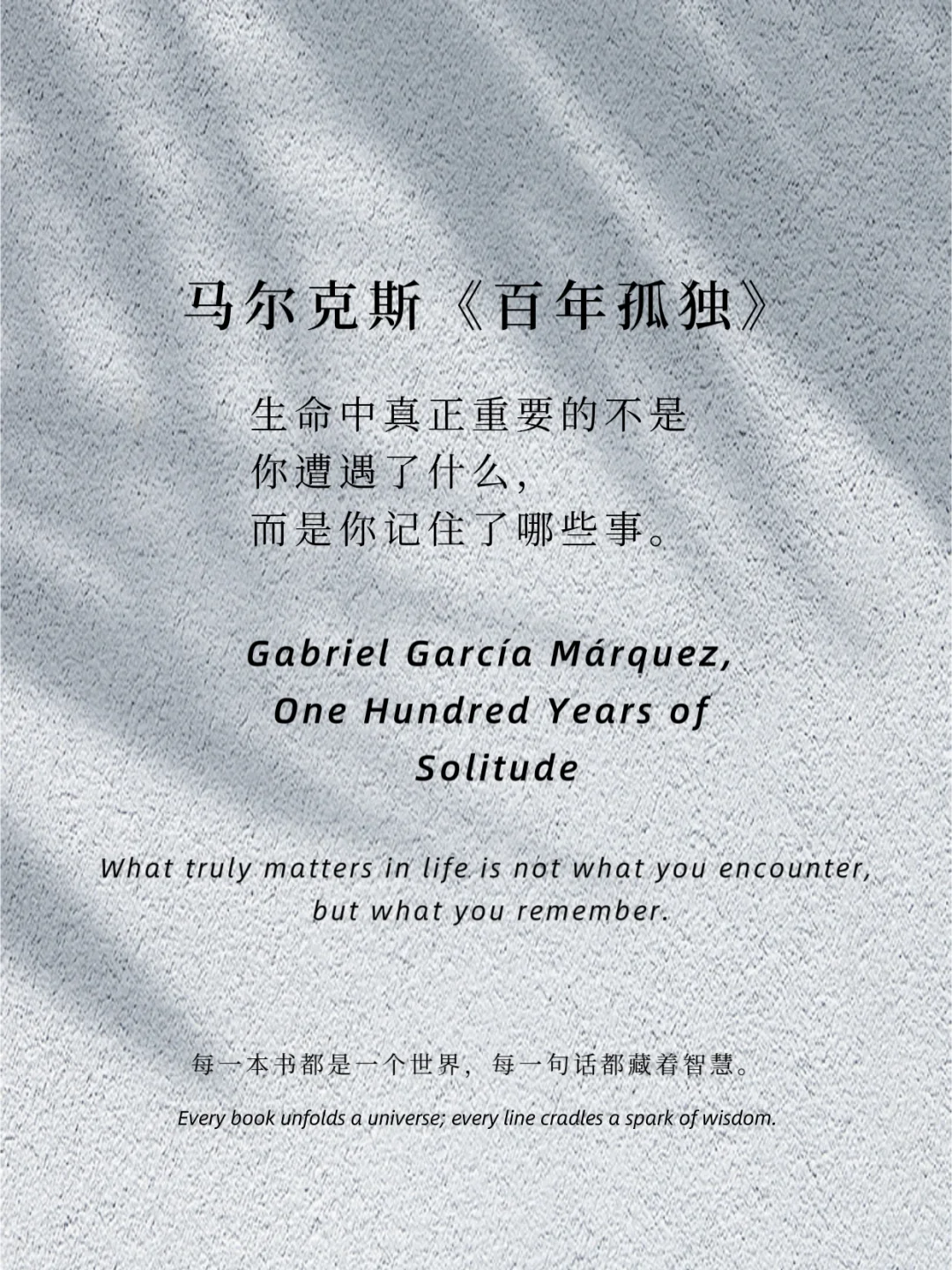 世界名著 格局炸裂 史诗级人生教科书