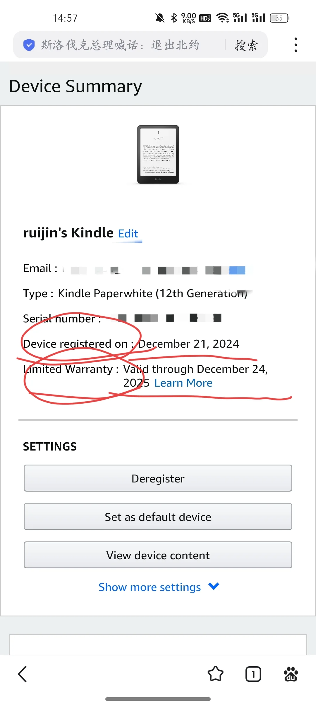 购买全新kindle易踩坑可注意的6点