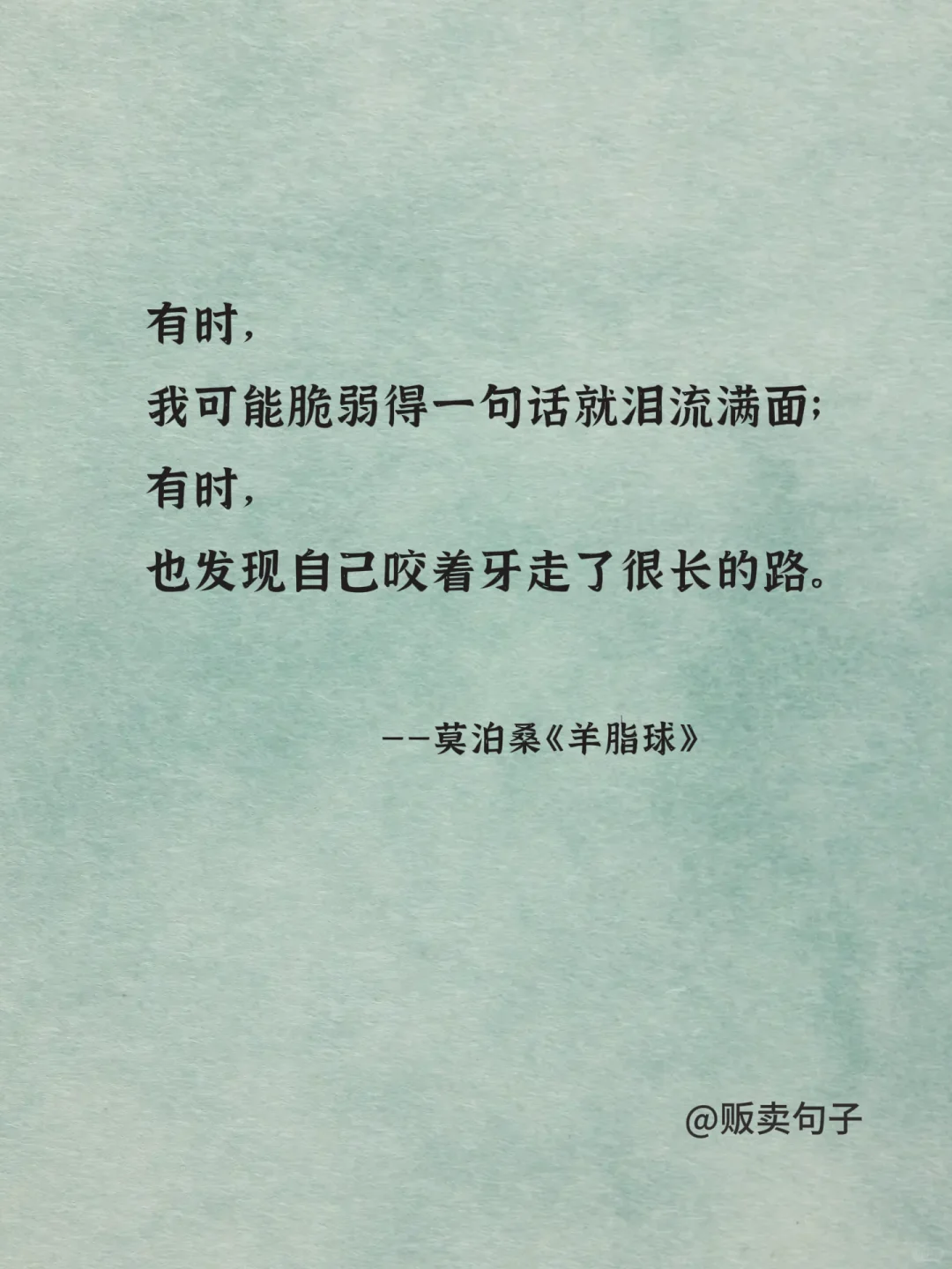 一句话封神的世界名著