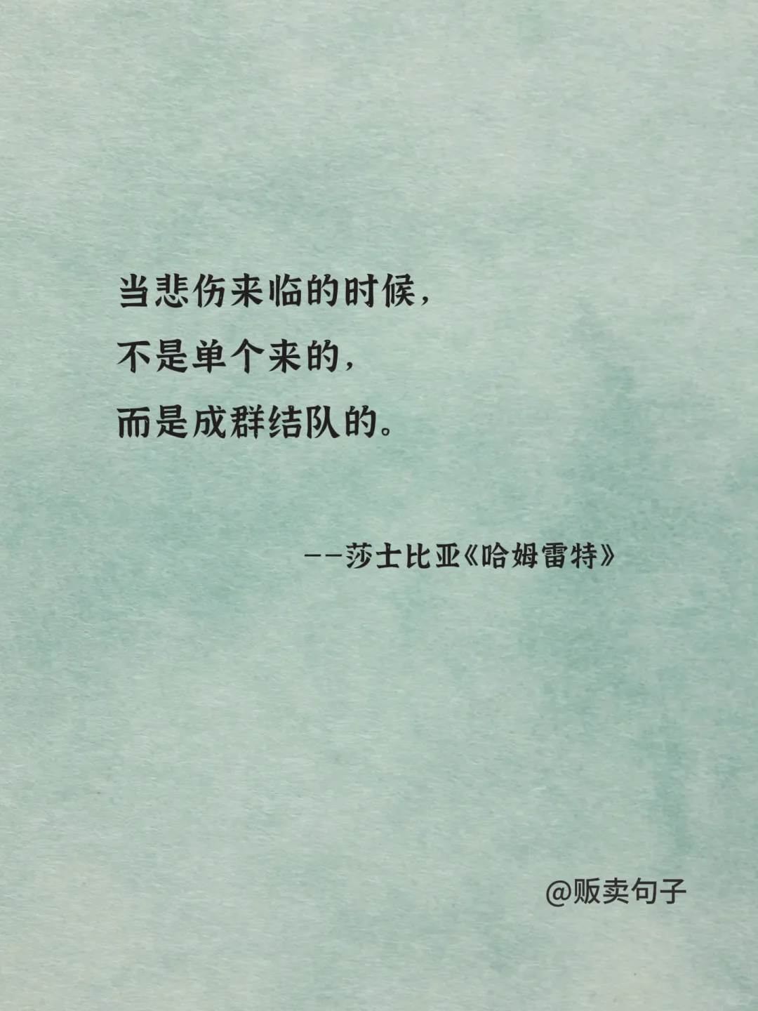 一句话封神的世界名著