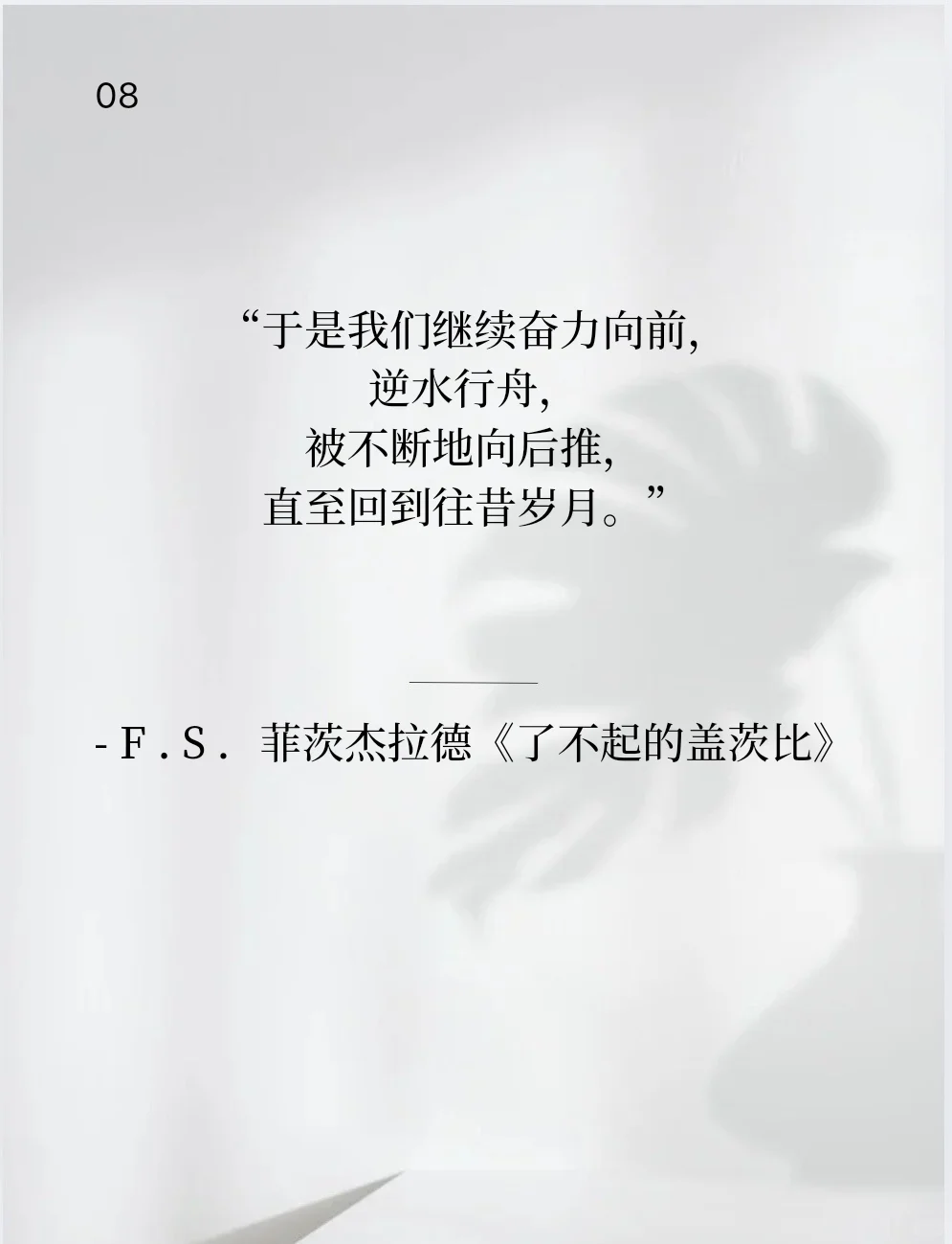 被虐到的世界名著里的BE文字～