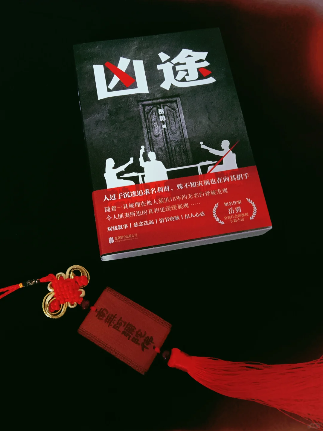 超绝悬疑书单｜比电影刺激，读到凌晨三点！