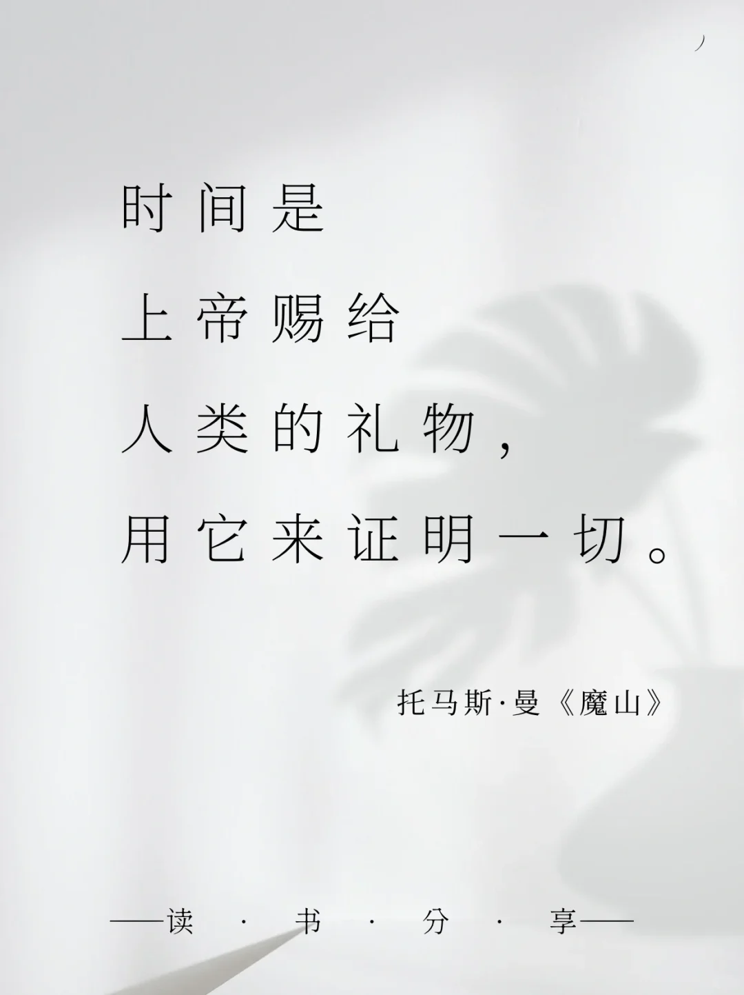 世界名著无法超越的封神名句