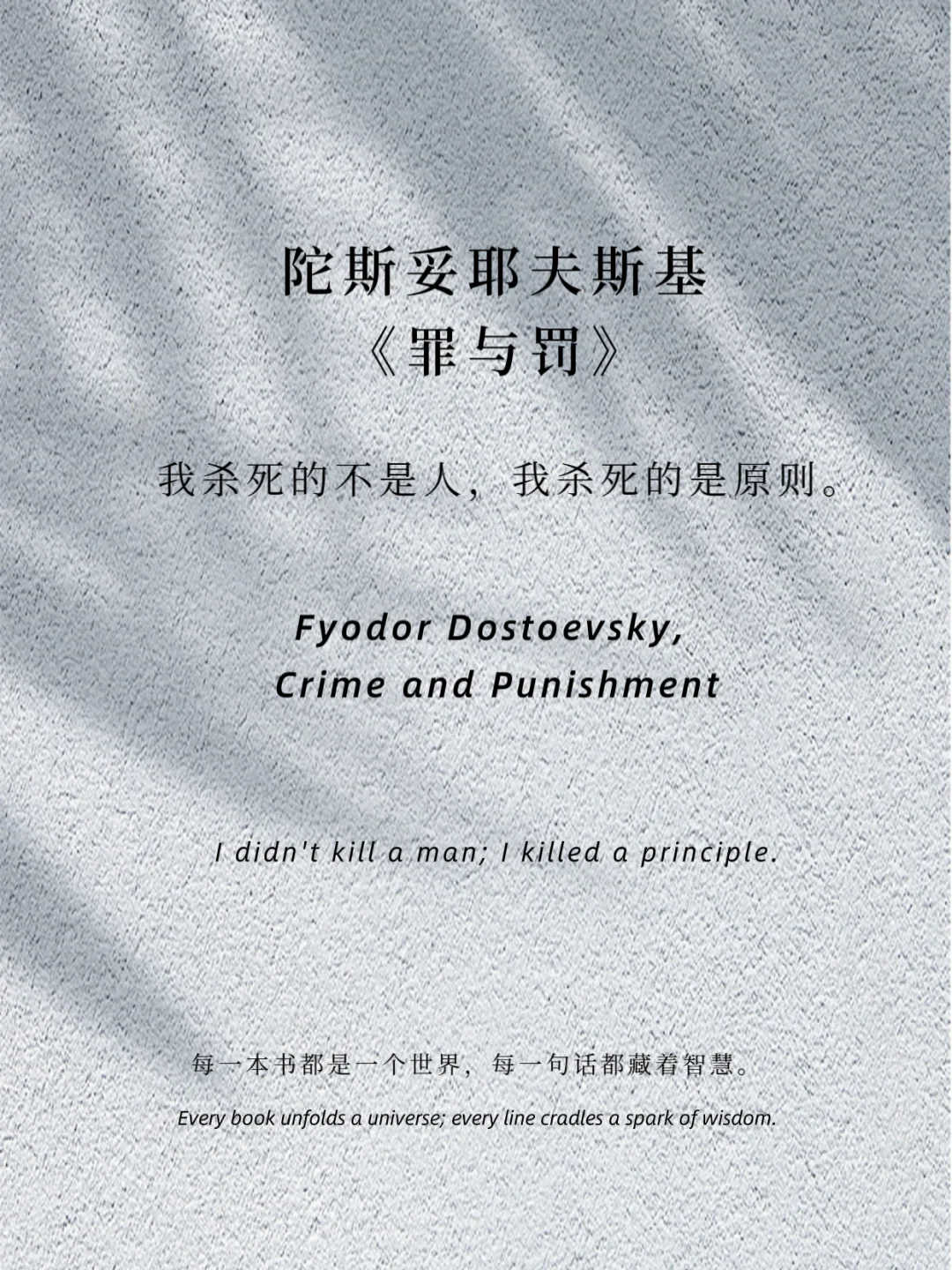 世界名著 格局炸裂 史诗级人生教科书