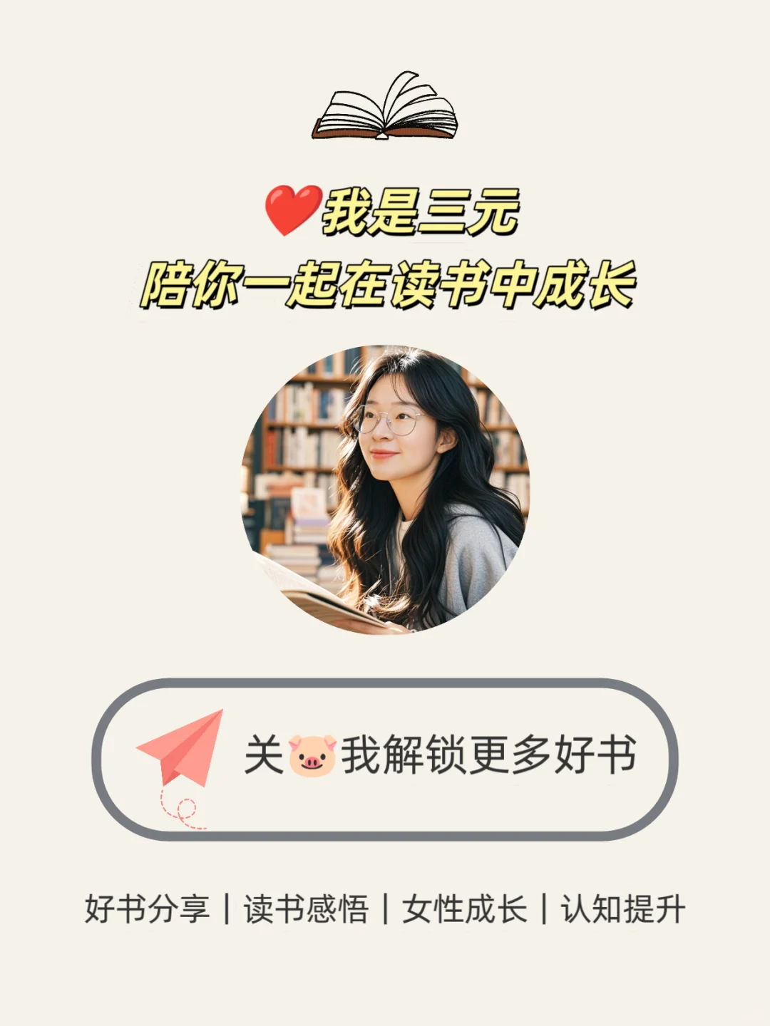 🔥世界名著无法超越的封神名句｜句句戳心