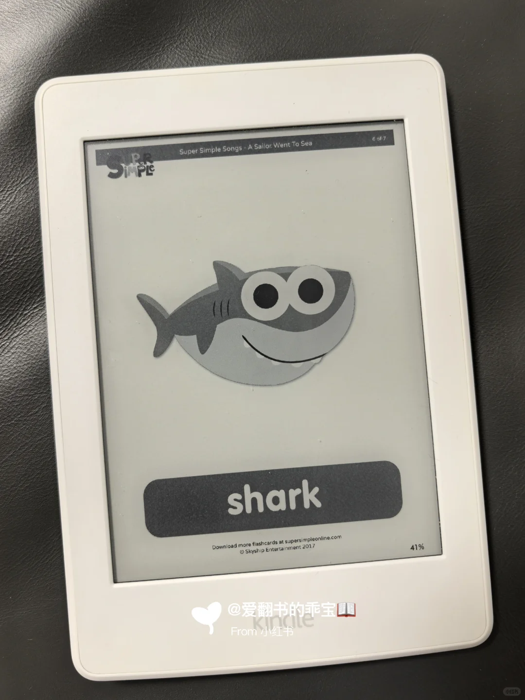 kindle不闲置~给娃早教太香了❗