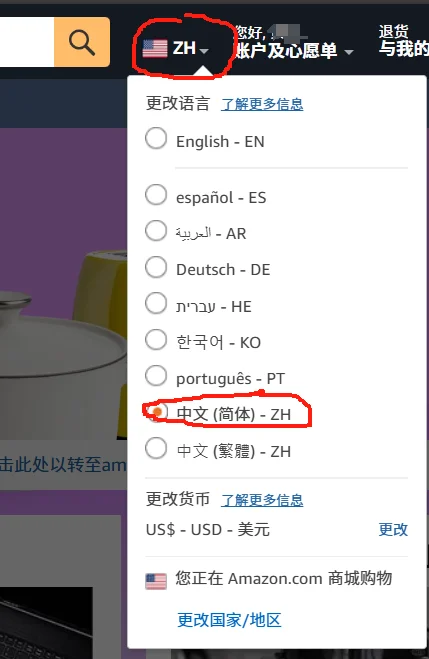 让我看看是谁还不会用kindle传书