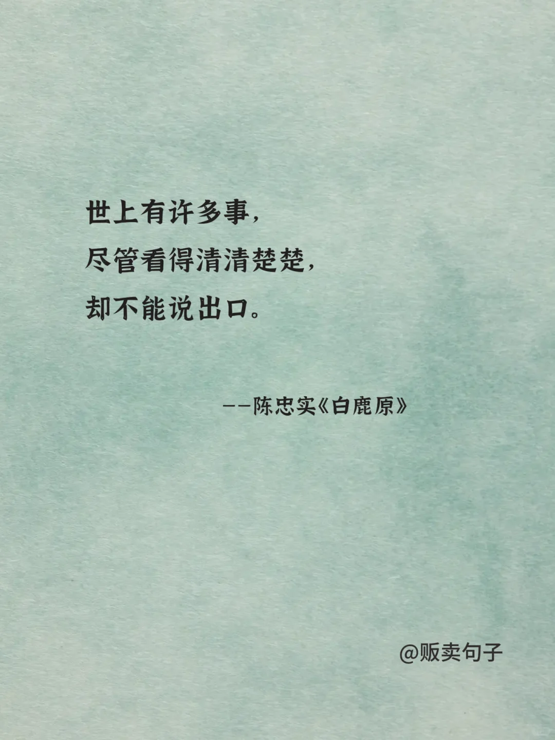 一句话封神的世界名著