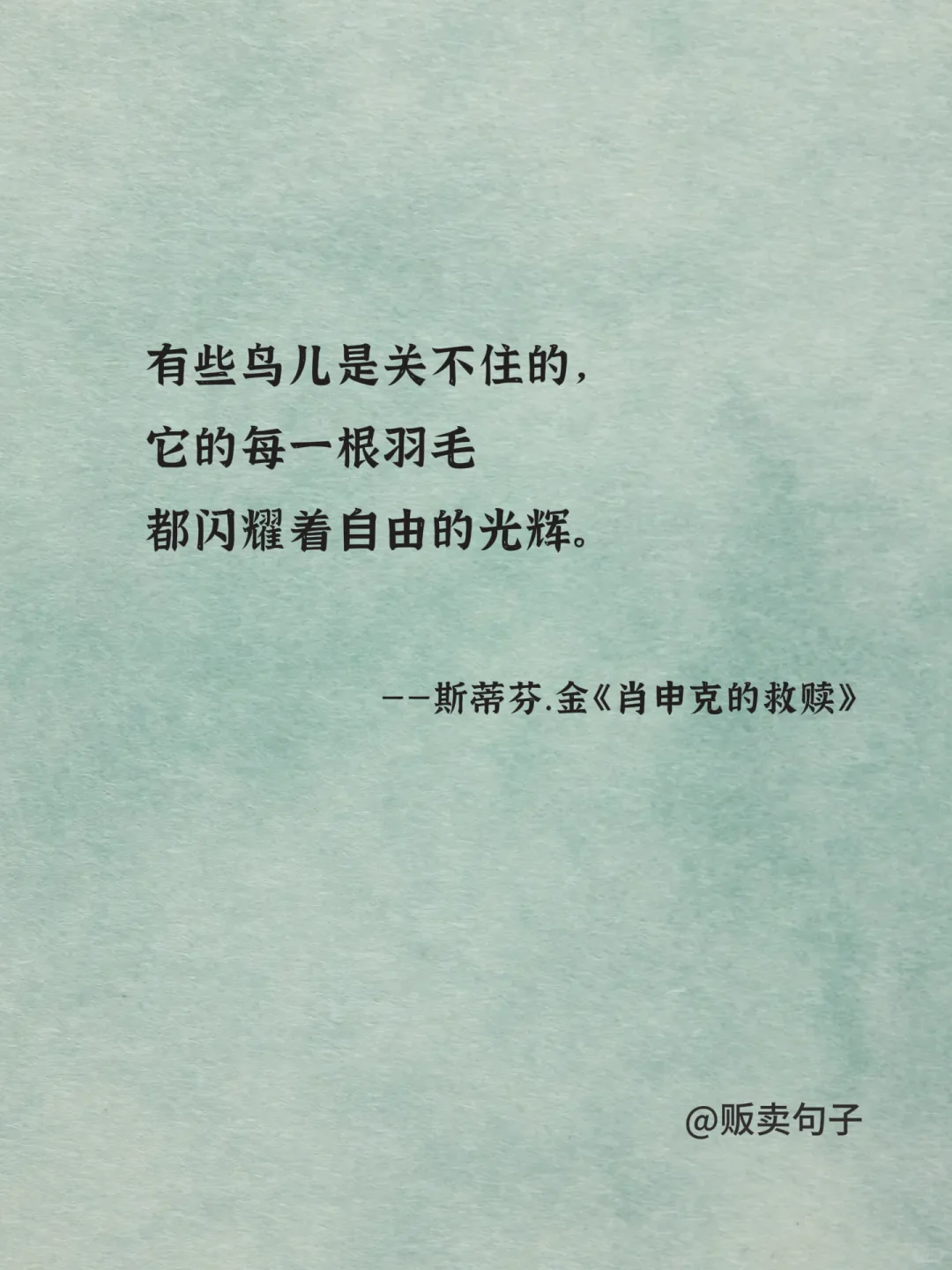 一句话封神的世界名著