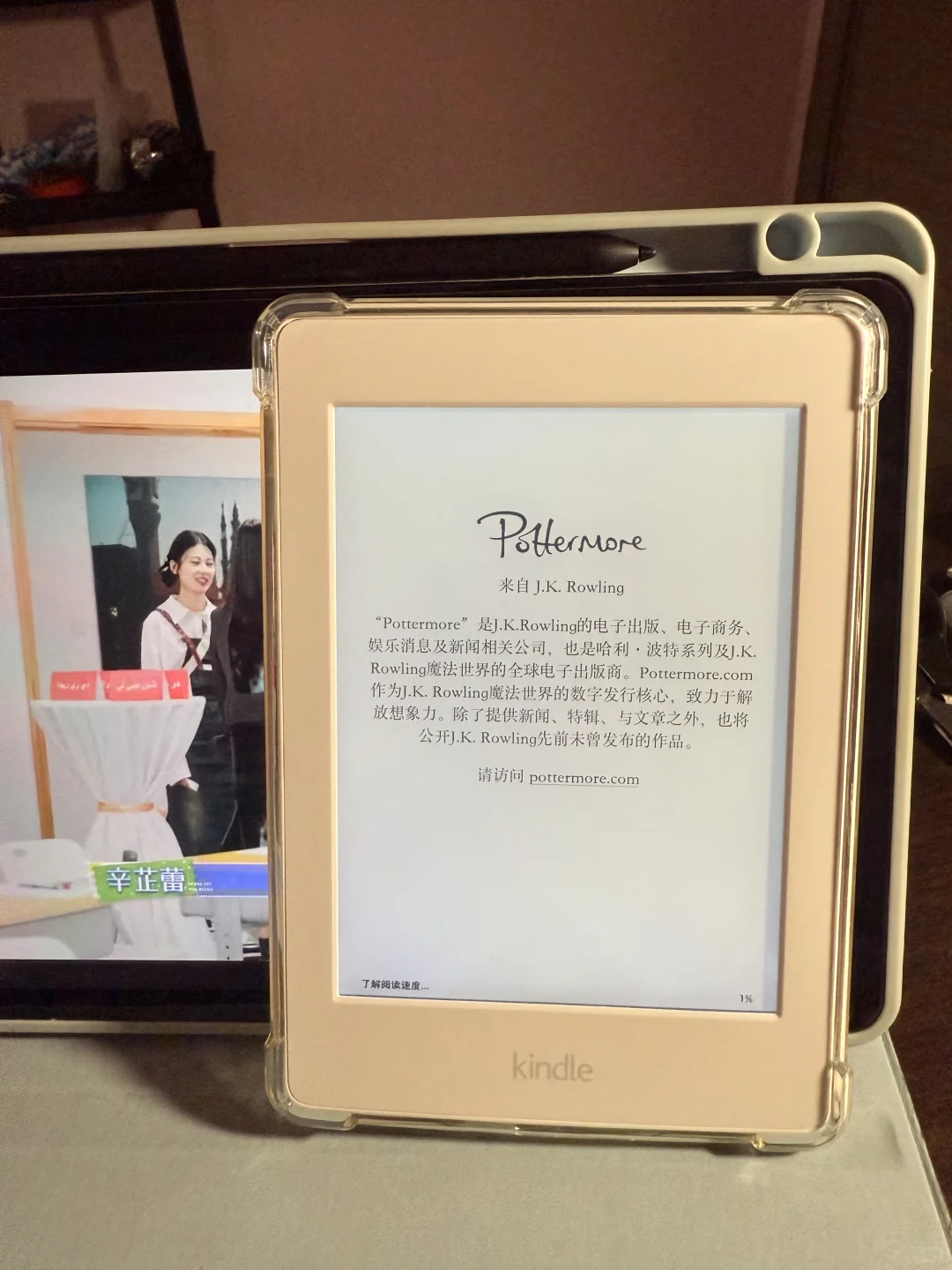 好喜欢我的kindle呀～