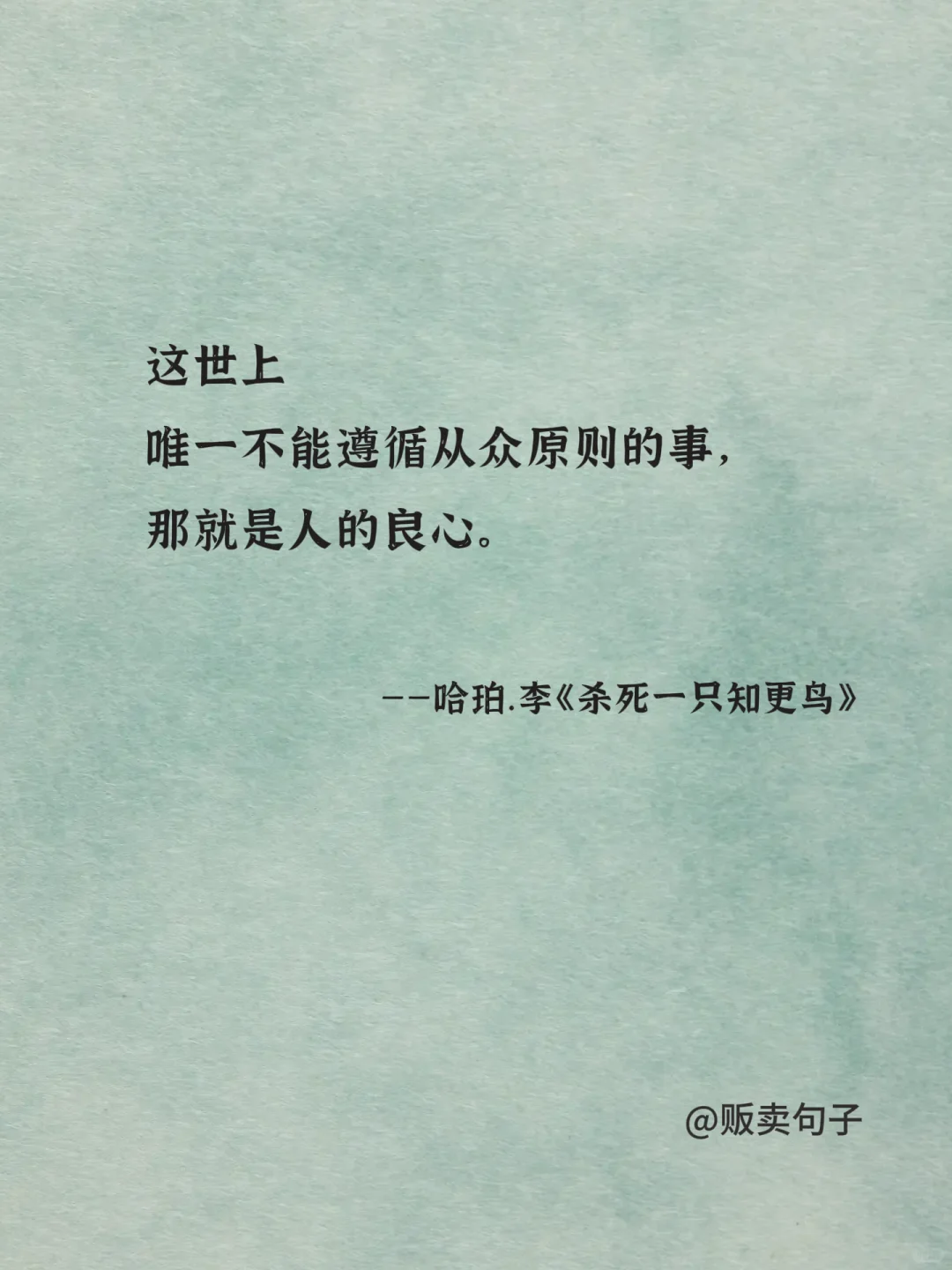 一句话封神的世界名著