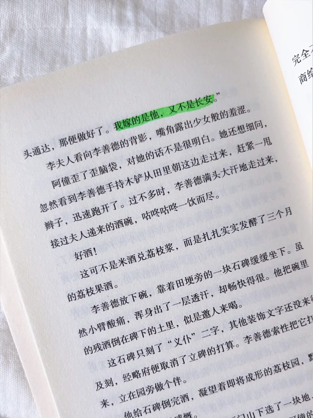 马伯庸最近很火的两部作品🔥一睹为快！