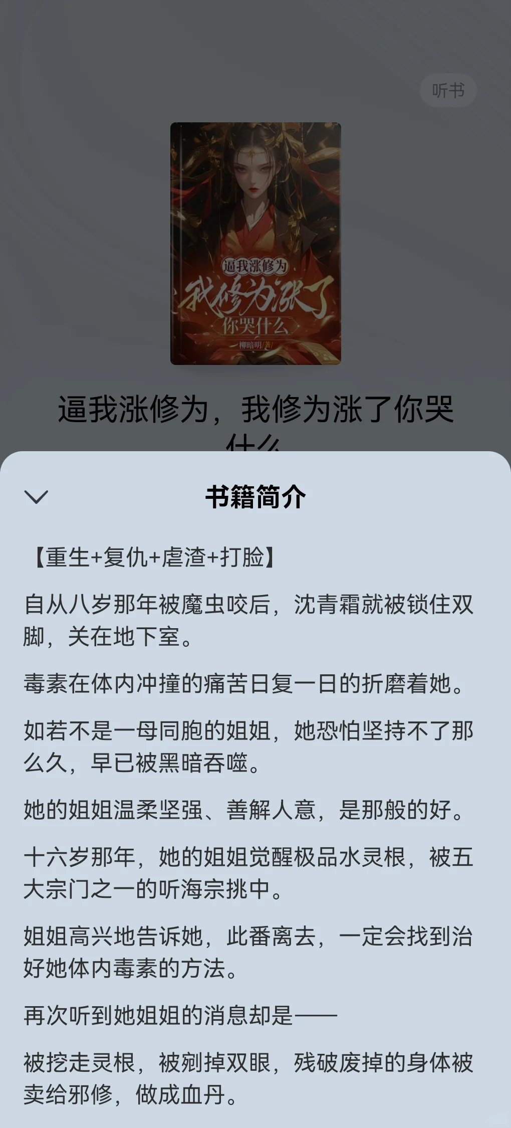 新书上架，千万别错过！