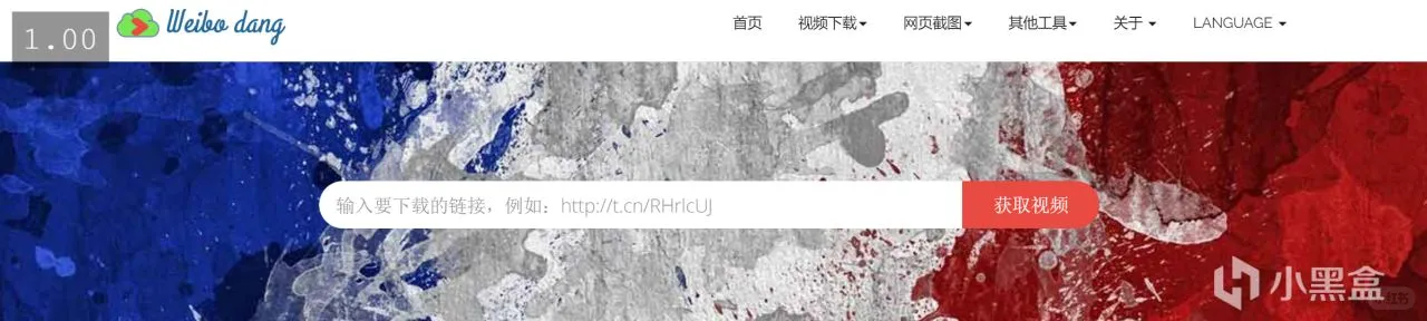 在线下载视频的神级网站