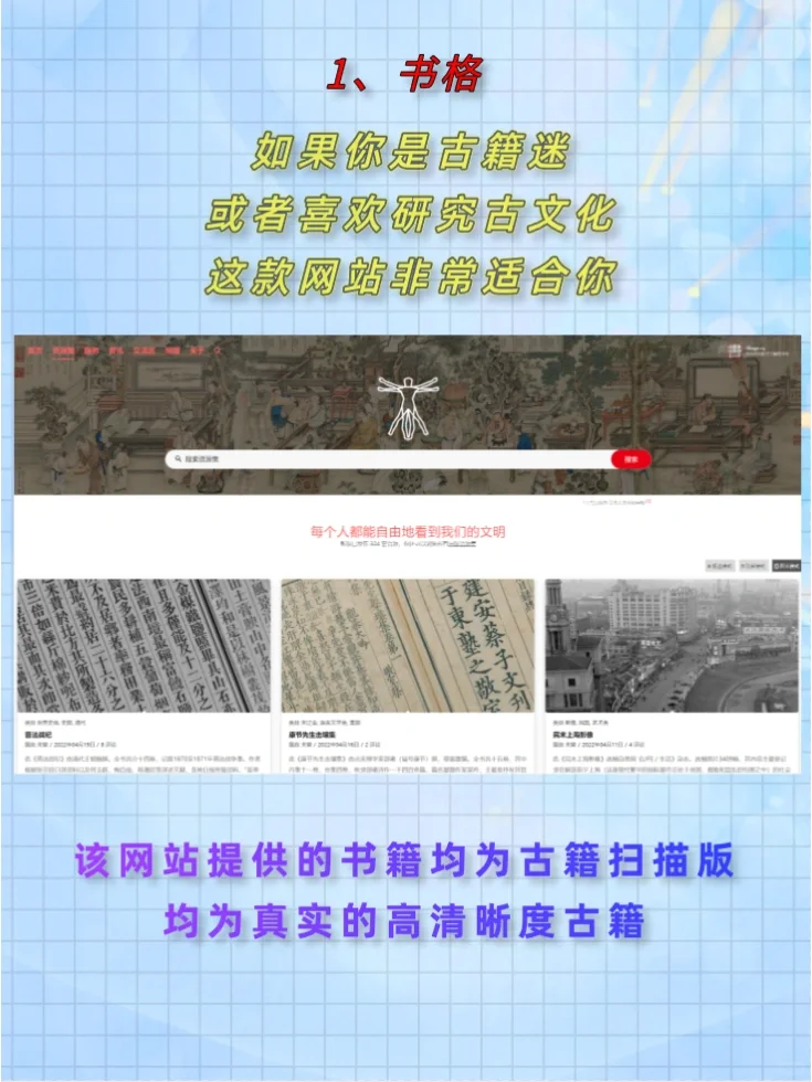 5个正规版权和免费的电子书下载网站，超好用