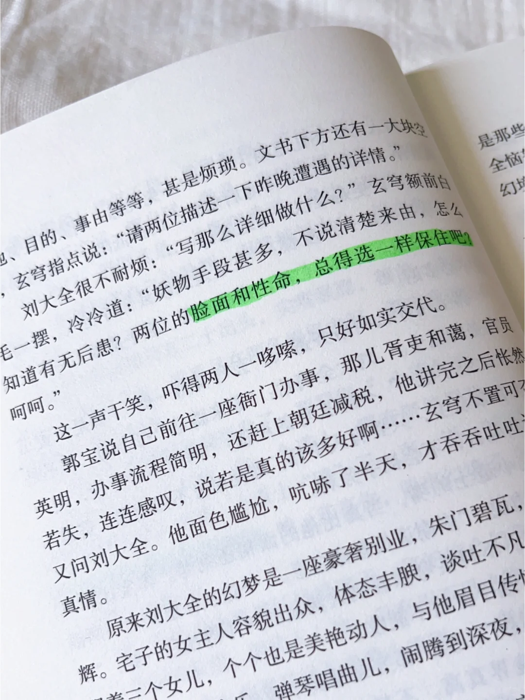 马伯庸最近很火的两部作品🔥一睹为快！