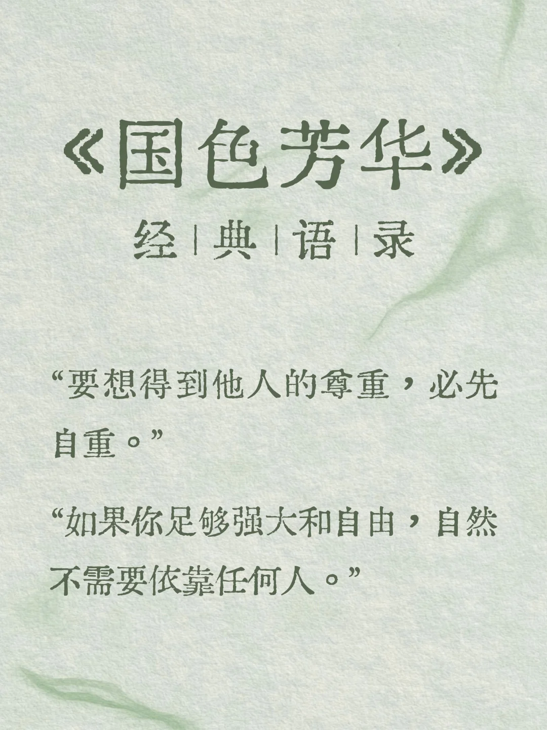 唯有牡丹真国色| 意千重《国色芳华》