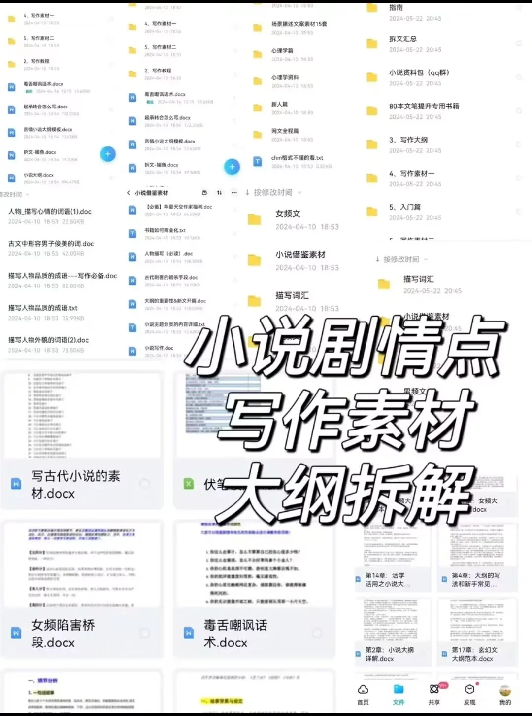 突然发现番茄🍅写这些特别容.易爆！