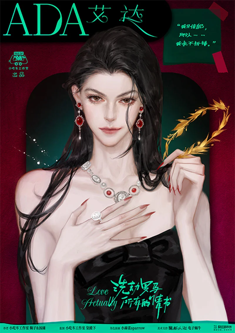 新本即将发货~