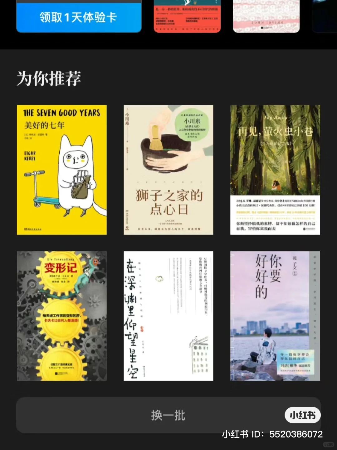 🇲🇾免费读书app！还很user friendly