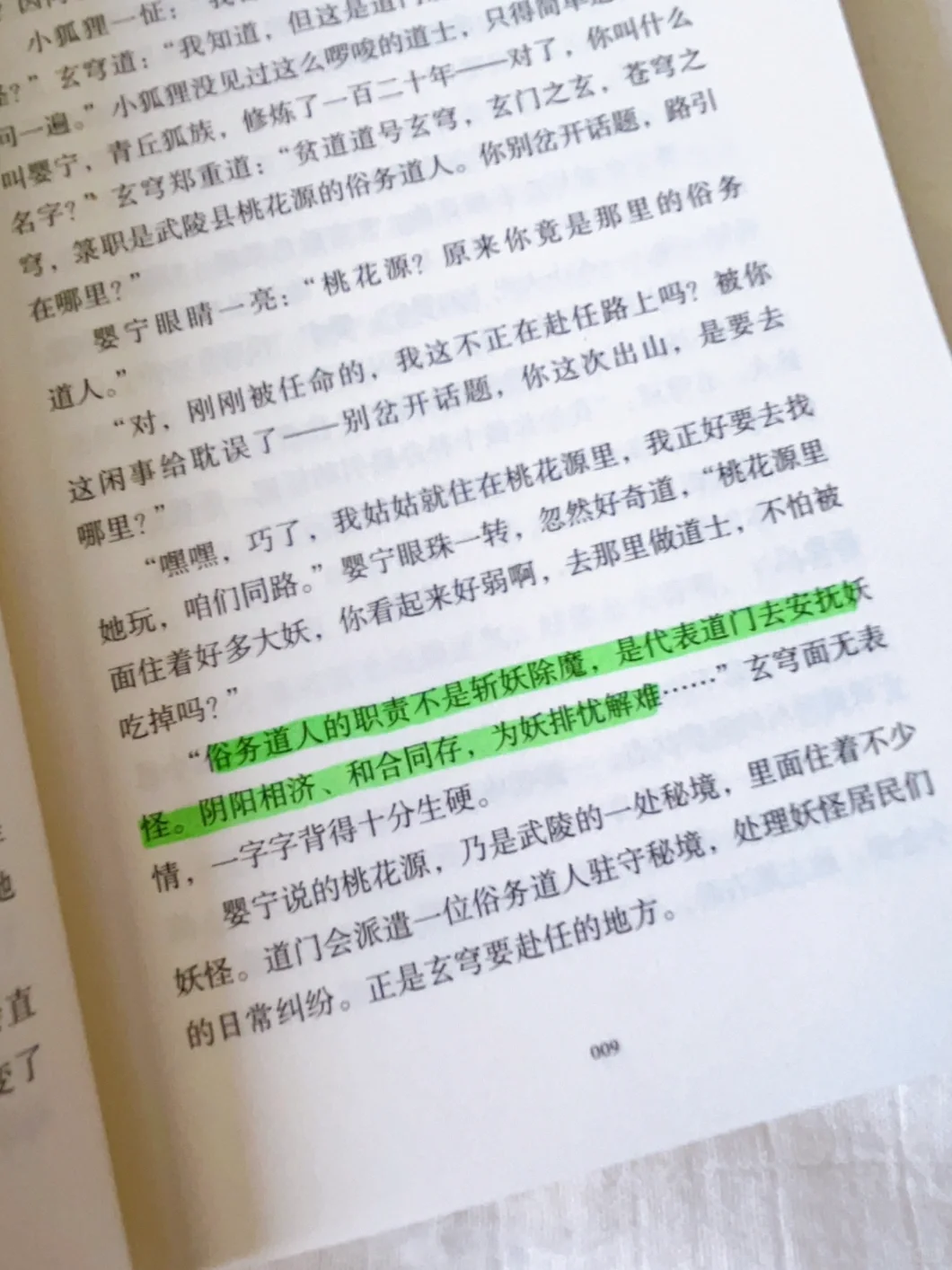 马伯庸最近很火的两部作品🔥一睹为快！