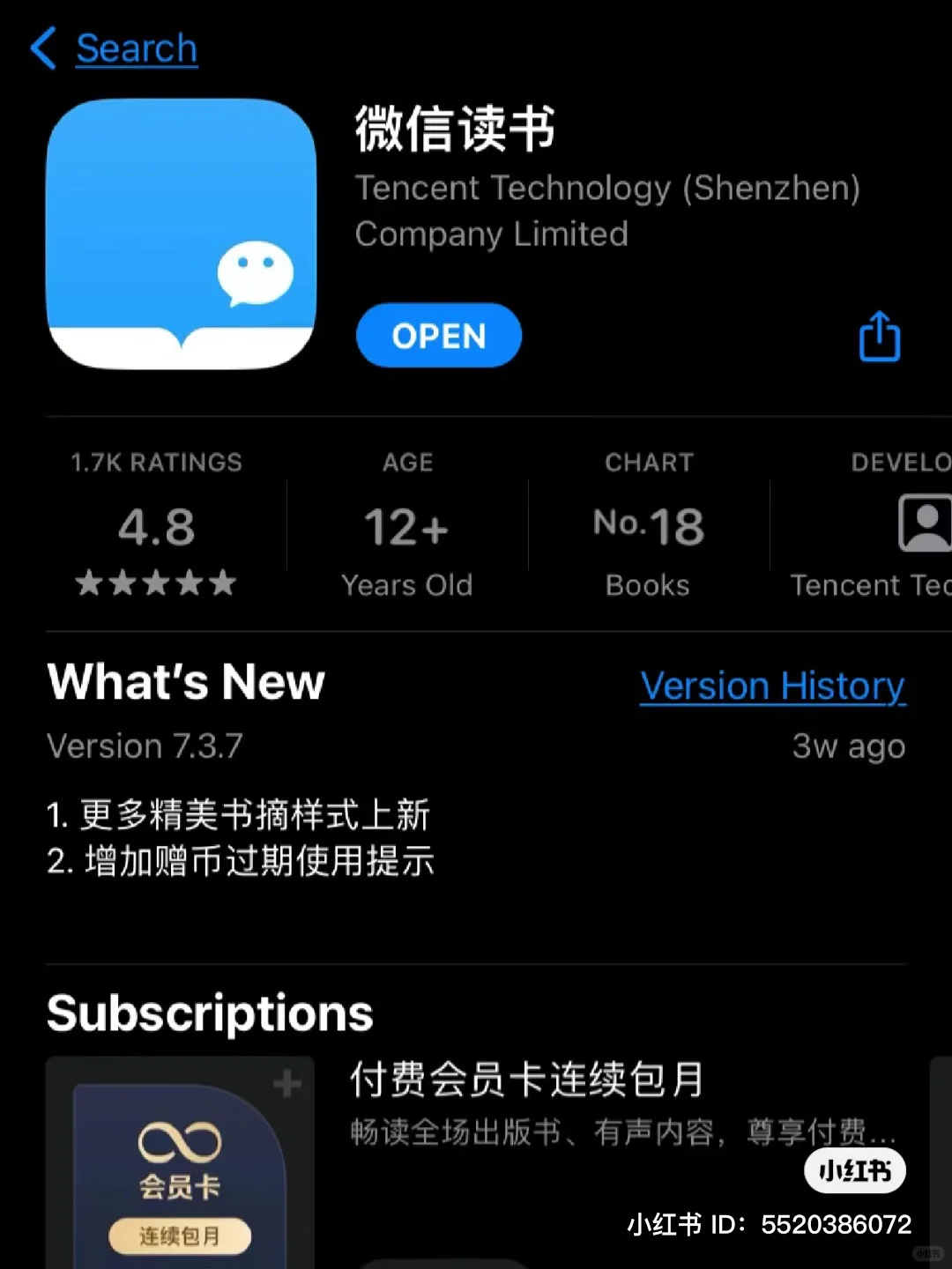 🇲🇾免费读书app！还很user friendly