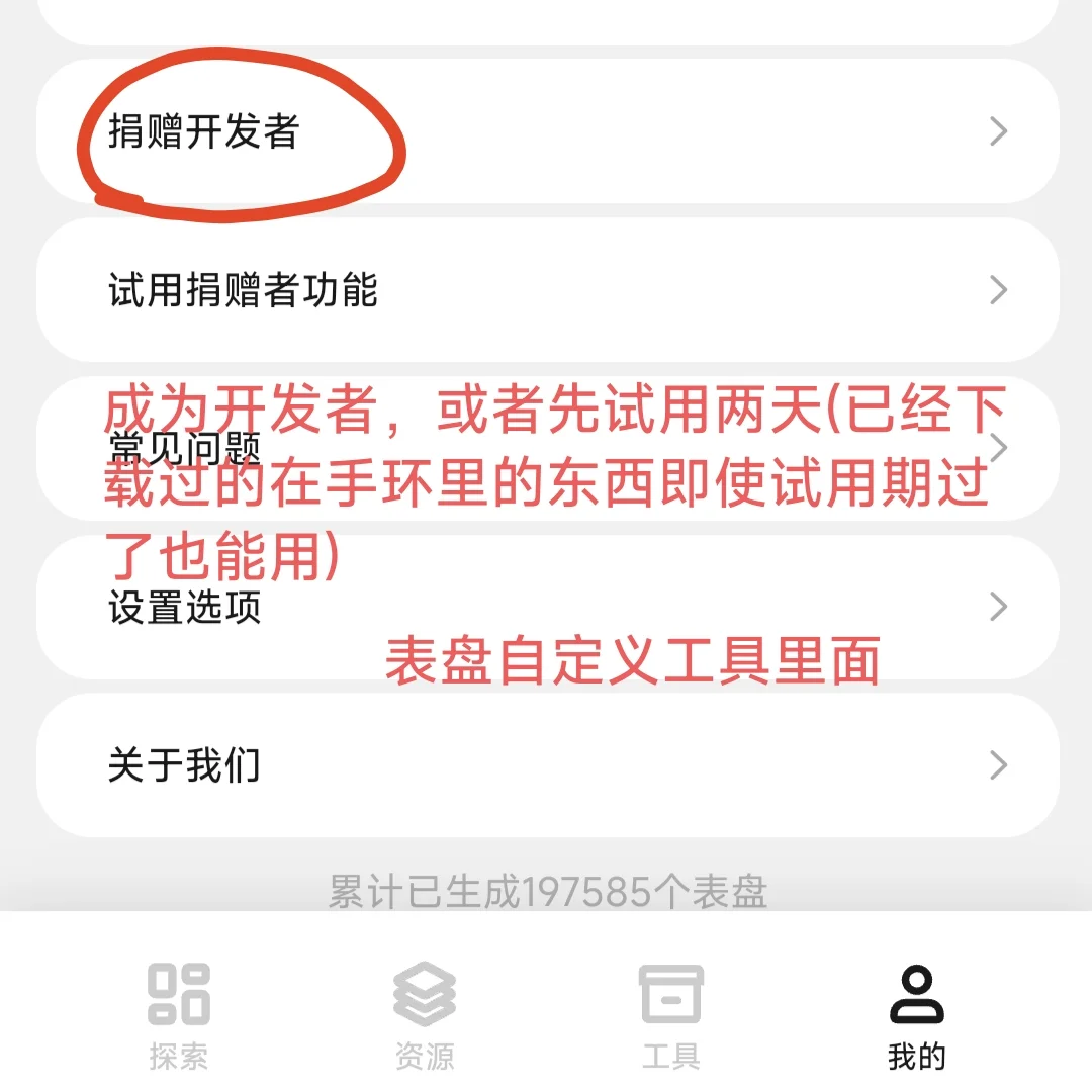 电子书教程