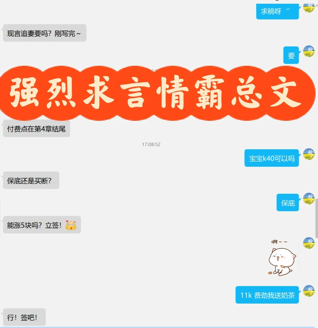 今天过7本短篇，点进来🈶️干货！长期收稿