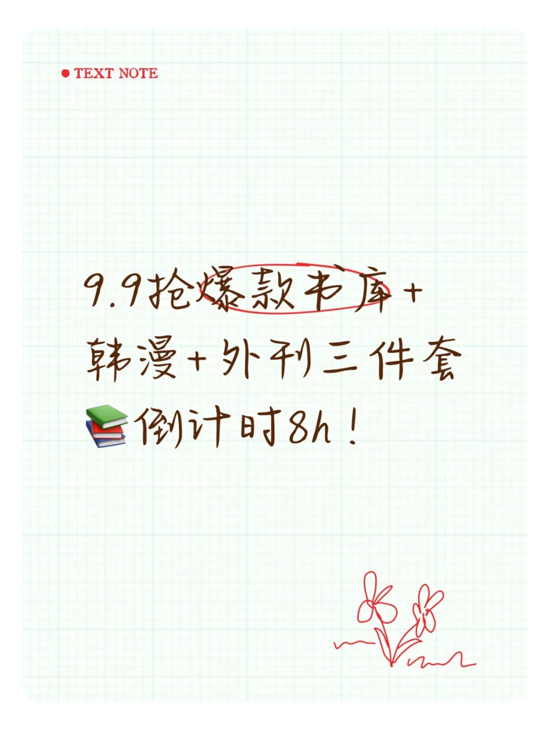 📚30天电子书自由变身记