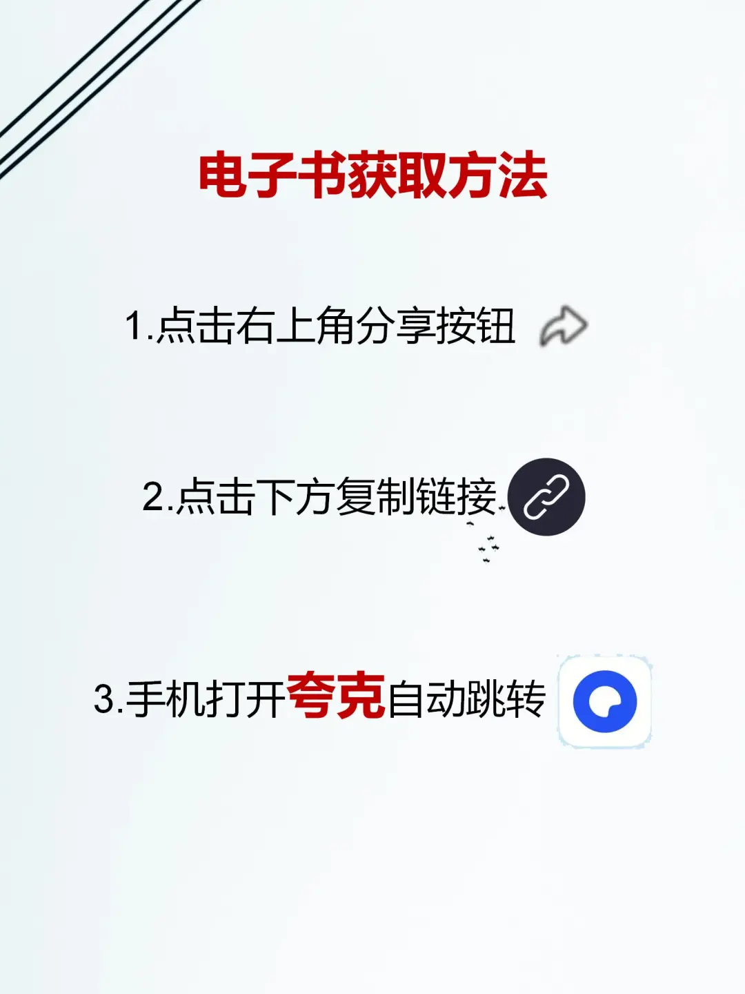 免费电子书 | 你想要的电子书都在这里0027