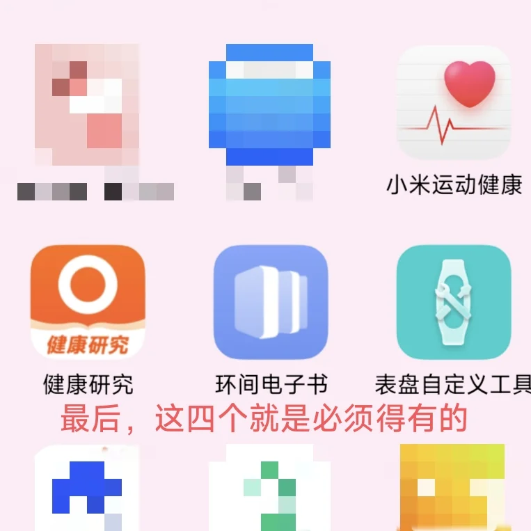 电子书教程