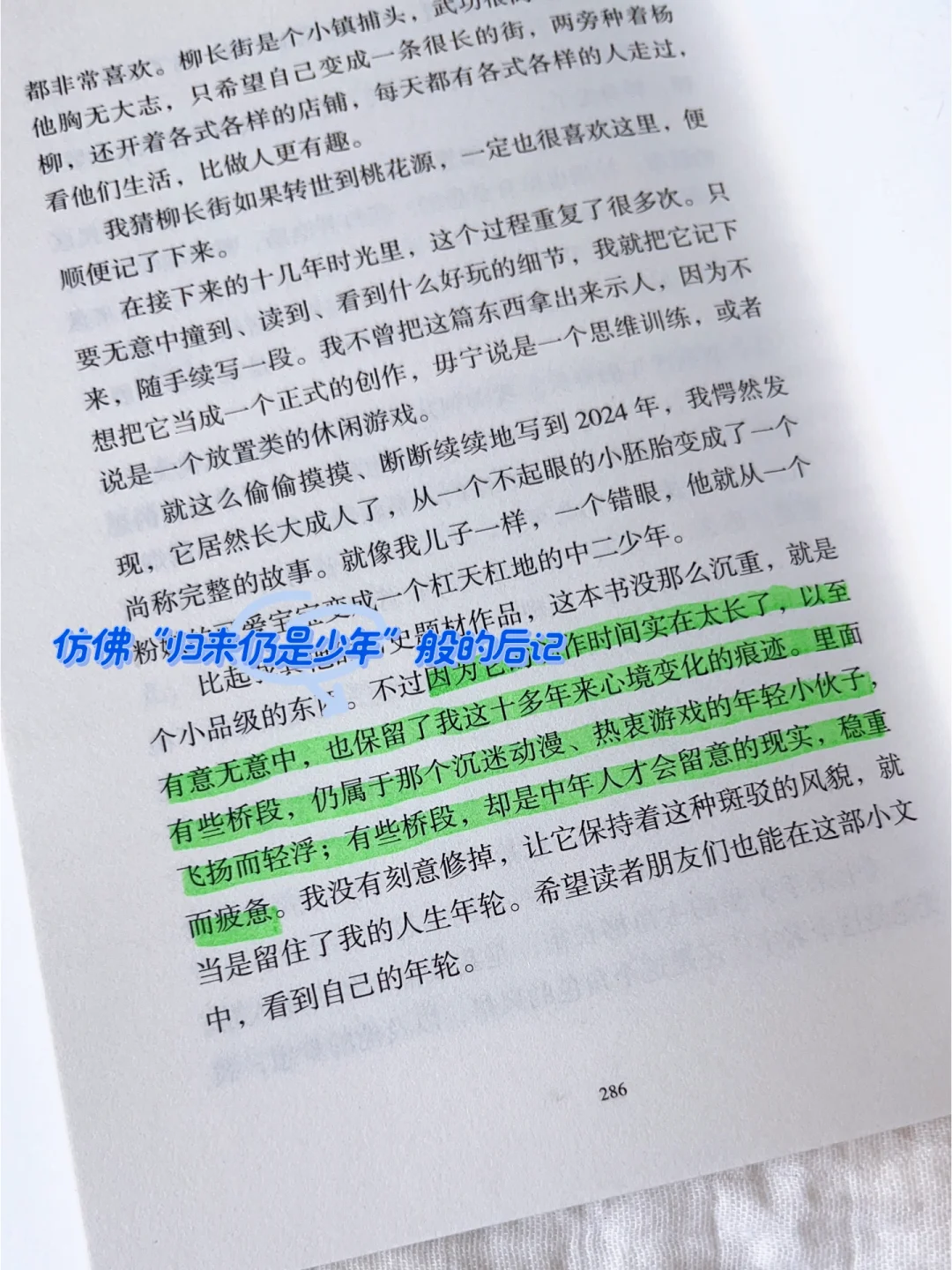 马伯庸最近很火的两部作品🔥一睹为快！