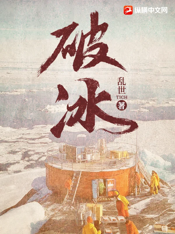 汇报下两本新书的创作进度